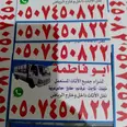 الصورة الأولى