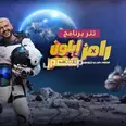 الصورة الأولى