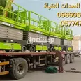 الصورة الأولى