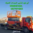 الصورة الأولى
