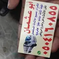 الصورة الأولى
