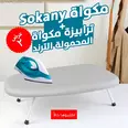 الصورة الأولى