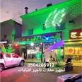 الصورة الأولى