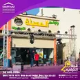 الصورة الأولى