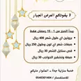 الصورة الأولى