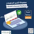 الصورة الأولى