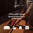 الصورة الأولى