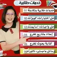 الصورة الأولى