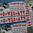 الصورة الأولى