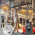الصورة الأولى