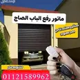 الصورة الأولى