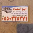 الصورة الأولى