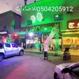 الصورة الأولى