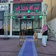 الصورة الأولى