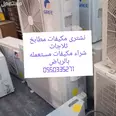 الصورة الأولى