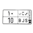 الصورة الأولى