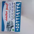 الصورة الأولى