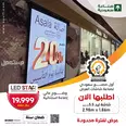 الصورة الأولى