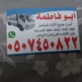 الصورة الأولى