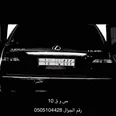 الصورة الأولى