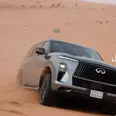الصورة الأولى