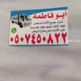 الصورة الأولى