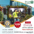 الصورة الأولى