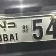 الصورة الأولى