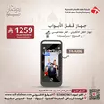 الصورة الأولى
