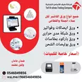 الصورة الأولى