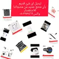 الصورة الأولى