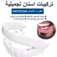 First Image