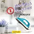 الصورة الأولى
