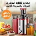 الصورة الأولى