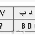 الصورة الأولى
