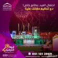 الصورة الأولى