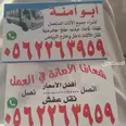 الصورة الأولى