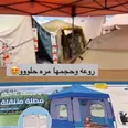 الصورة الأولى