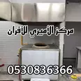الصورة الأولى