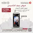 الصورة الأولى