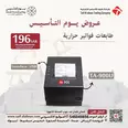 الصورة الأولى