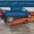 الصورة الأولى