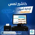 الصورة الأولى