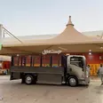 الصورة الأولى