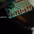 الصورة الأولى