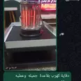 First Image