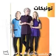 الصورة الأولى