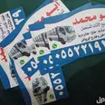 الصورة الأولى