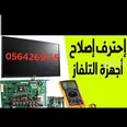 الصورة الأولى