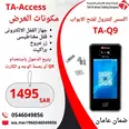 الصورة الأولى